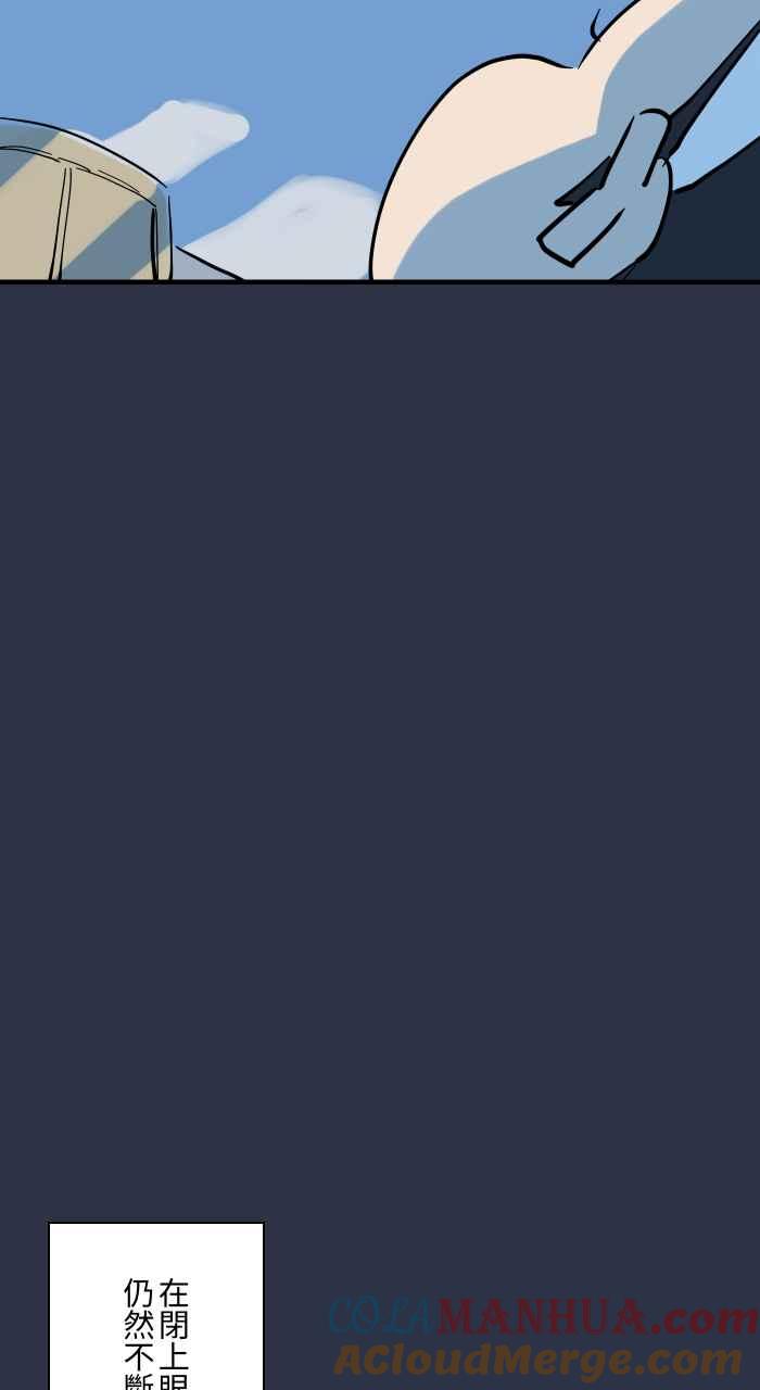 百鬼夜行志・一夜怪谈之卷 - [第932话] 灵魂出窍 - 第7张图