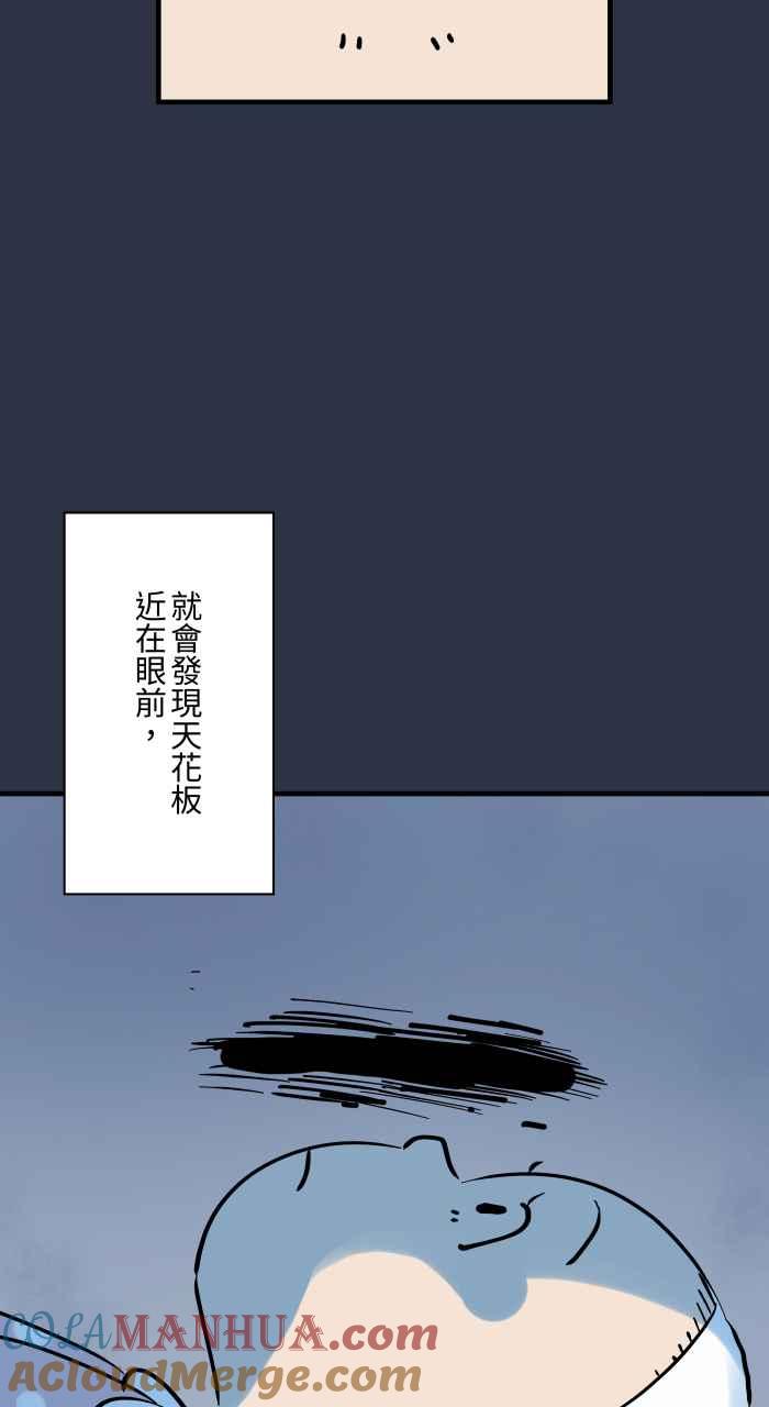 百鬼夜行志・一夜怪谈之卷 - [第932话] 灵魂出窍 - 第9张图