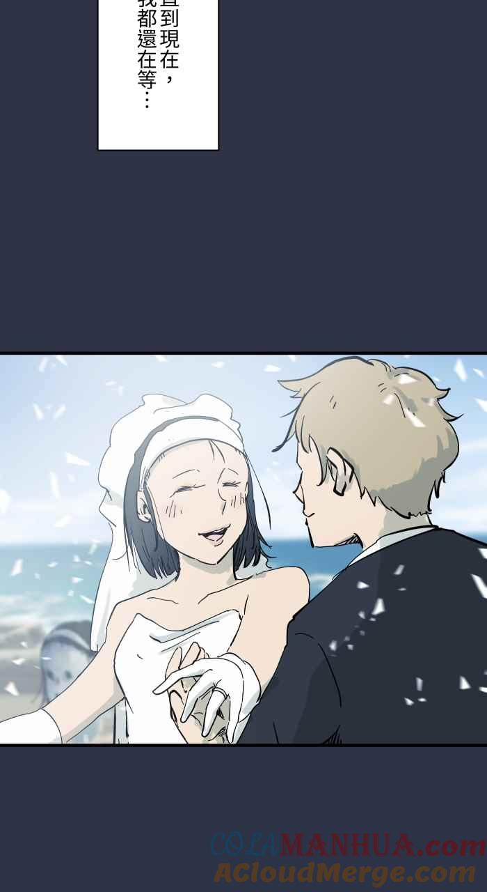 百鬼夜行志・一夜怪谈之卷 - [第932话] 灵魂出窍 - 第21张图