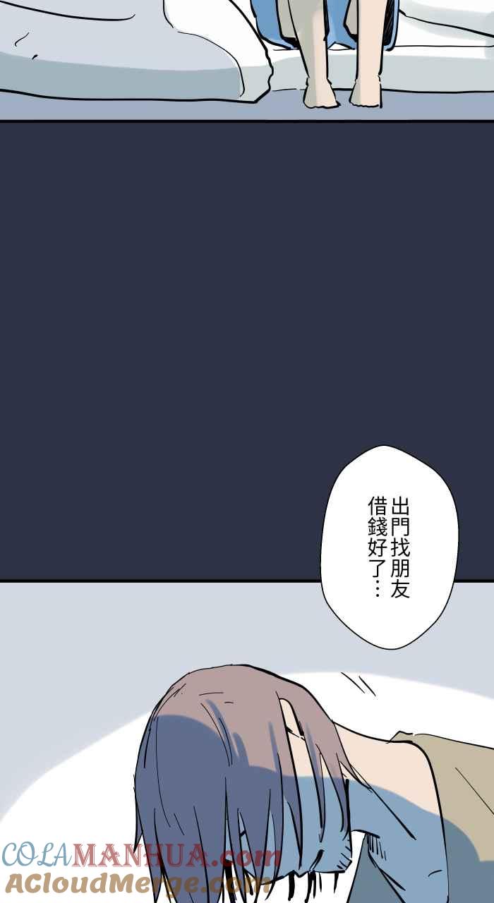 百鬼夜行志・一夜怪谈之卷 - [第933话] 隐藏方块 - 第5张图