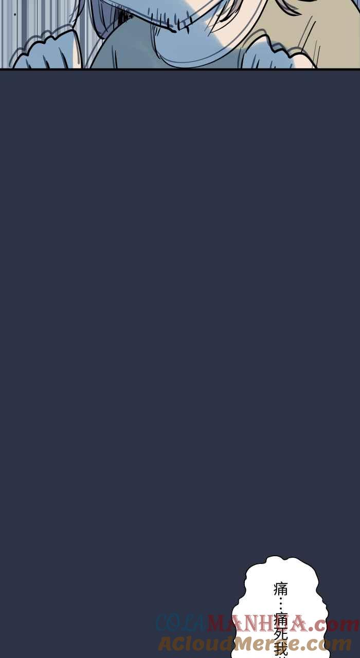 百鬼夜行志・一夜怪谈之卷 - [第933话] 隐藏方块 - 第7张图