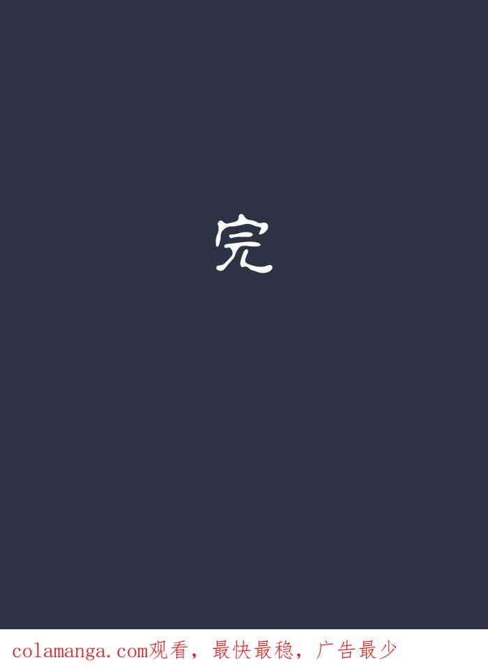 百鬼夜行志・一夜怪谈之卷 - [第933话] 隐藏方块 - 第22张图