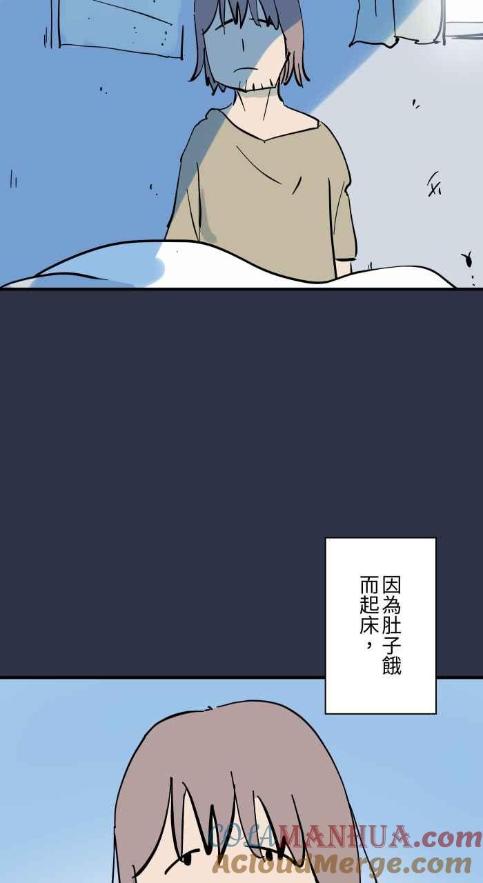 百鬼夜行志・一夜怪谈之卷 - [第933话] 隐藏方块 - 第3张图