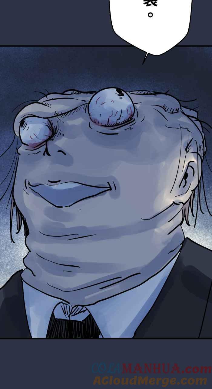 百鬼夜行志・一夜怪谈之卷 - [第933话] 隐藏方块 - 第21张图