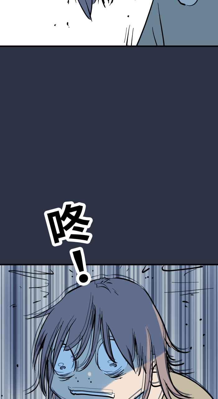 百鬼夜行志・一夜怪谈之卷 - [第933话] 隐藏方块 - 第6张图