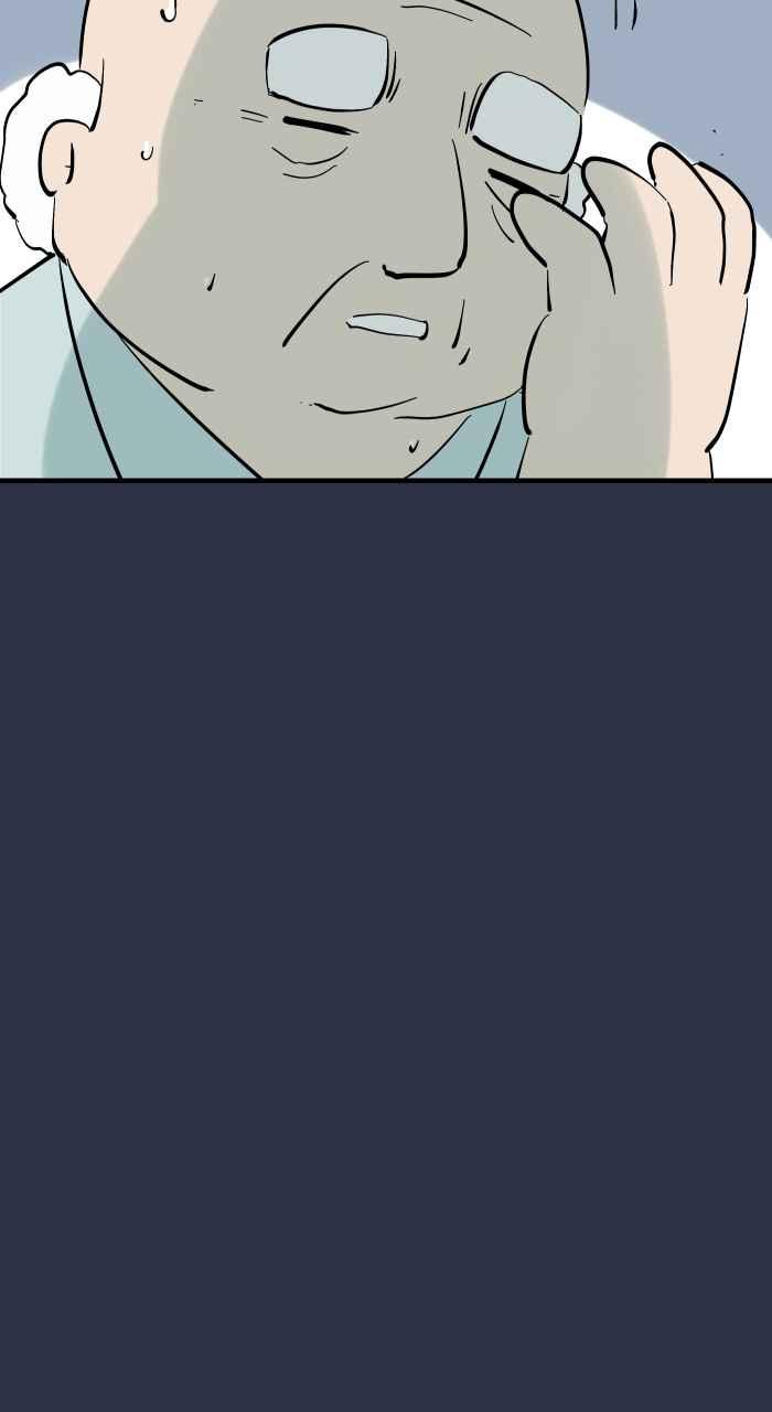 百鬼夜行志・一夜怪谈之卷 - [第934话] 昏倒的爸爸 - 第12张图