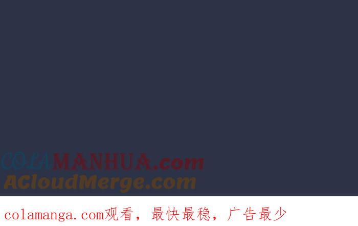 百鬼夜行志・一夜怪谈之卷 - [第935话] 守护灵 - 第21张图