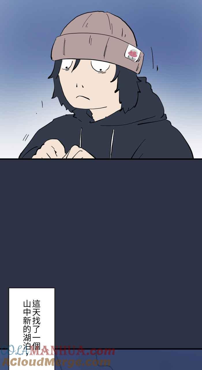 百鬼夜行志・一夜怪谈之卷 - [第936话] 夜钓 - 第3张图