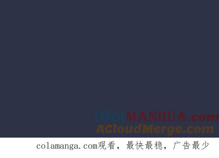 百鬼夜行志・一夜怪谈之卷 - [第936话] 夜钓 - 第23张图