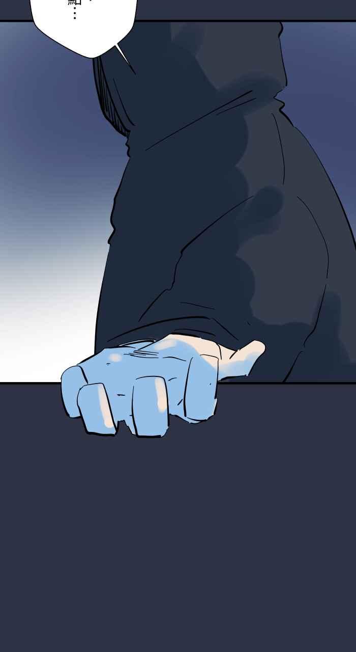 百鬼夜行志・一夜怪谈之卷 - [第936话] 夜钓 - 第12张图