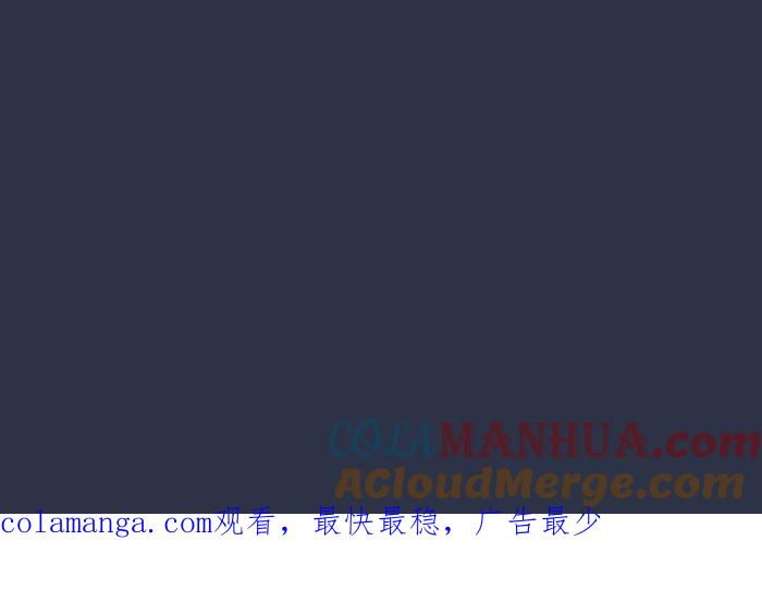 百鬼夜行志・一夜怪谈之卷 - [第937话] 飞机上 - 第21张图