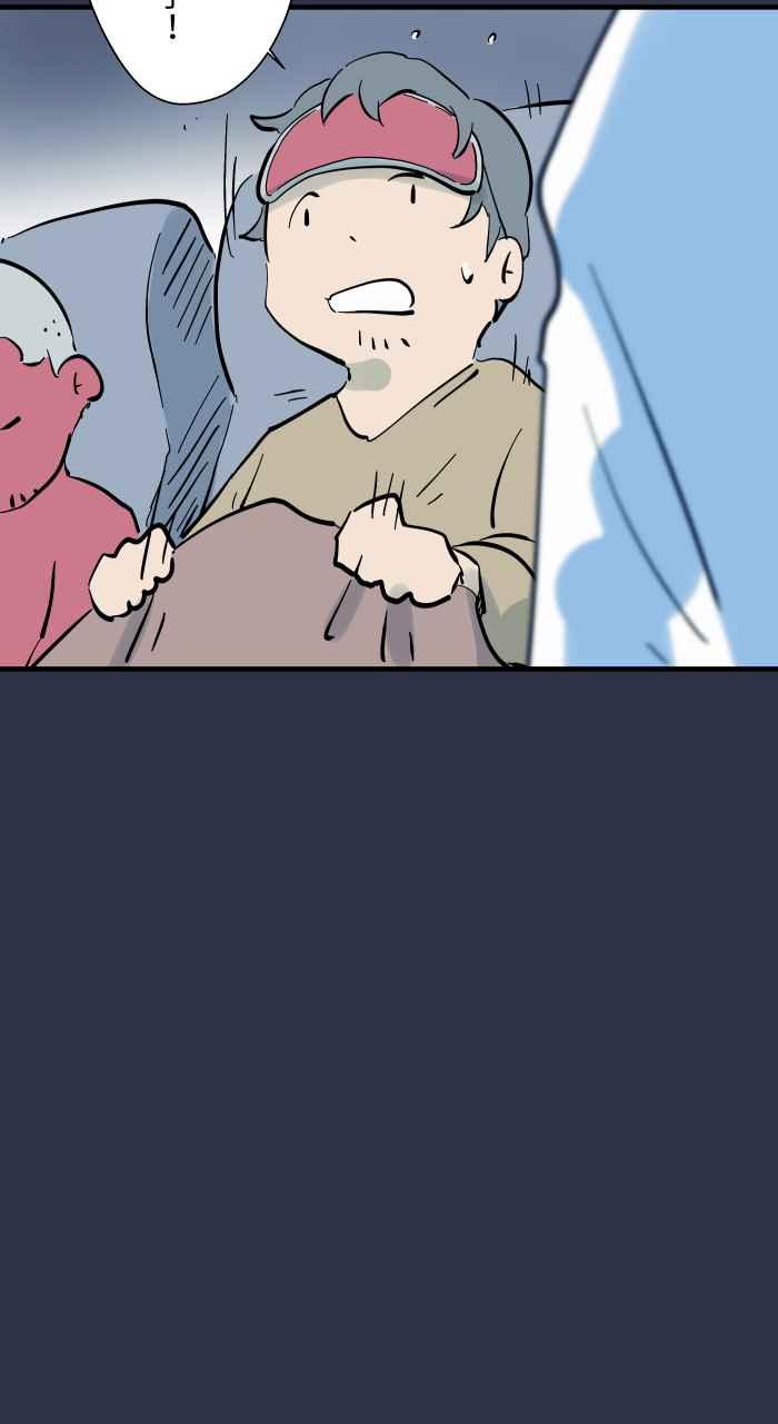 百鬼夜行志・一夜怪谈之卷 - [第937话] 飞机上 - 第12张图