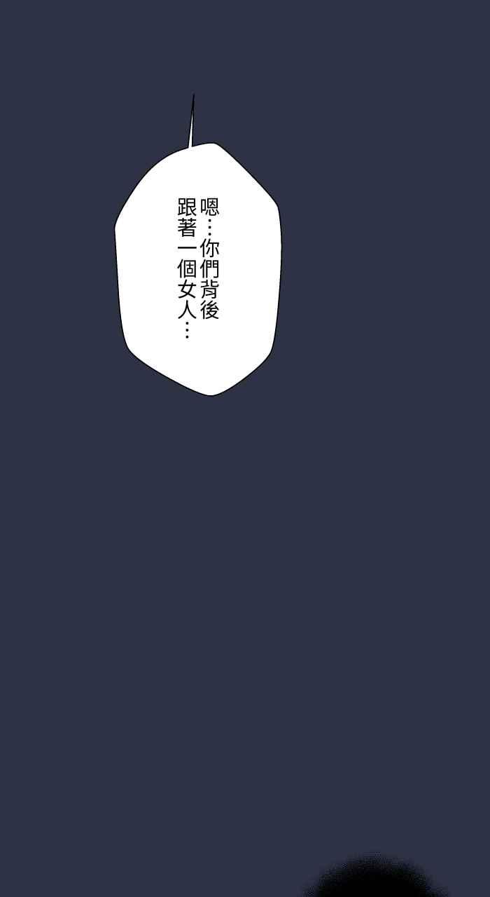 百鬼夜行志・一夜怪谈之卷 - [第938话] 大头女人 - 第21张图