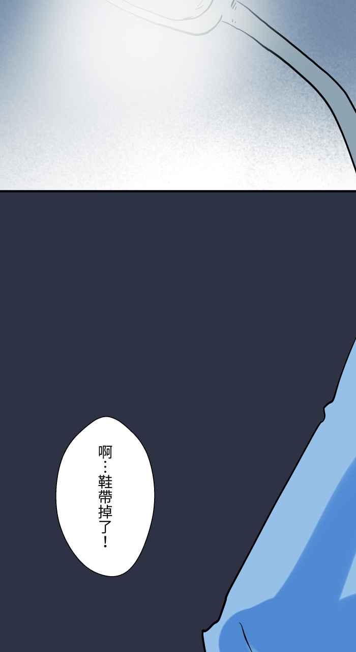 百鬼夜行志・一夜怪谈之卷 - [第938话] 大头女人 - 第5张图