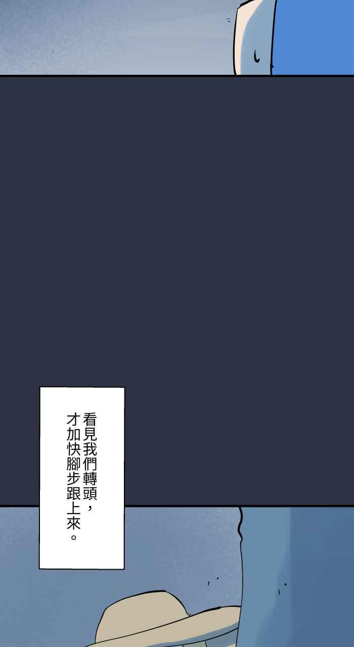 百鬼夜行志・一夜怪谈之卷 - [第938话] 大头女人 - 第15张图