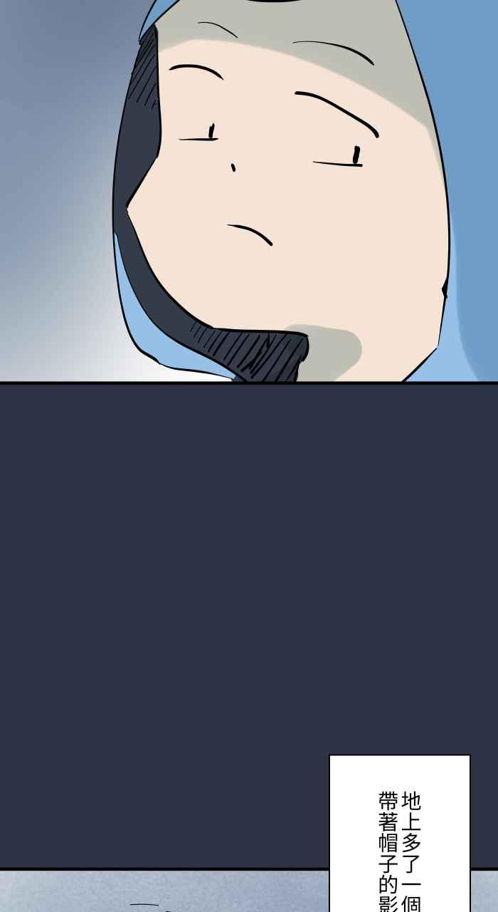 百鬼夜行志・一夜怪谈之卷 - [第938话] 大头女人 - 第9张图