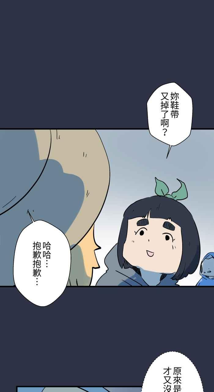 百鬼夜行志・一夜怪谈之卷 - [第938话] 大头女人 - 第17张图