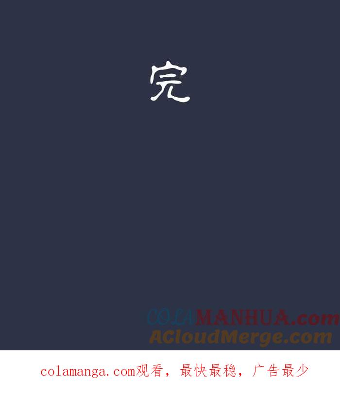 百鬼夜行志・一夜怪谈之卷 - [第940话] 镜子里的人 - 第17张图