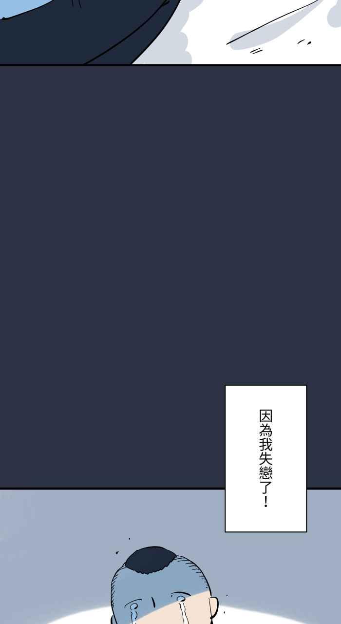 百鬼夜行志・一夜怪谈之卷 - [第940话] 镜子里的人 - 第6张图