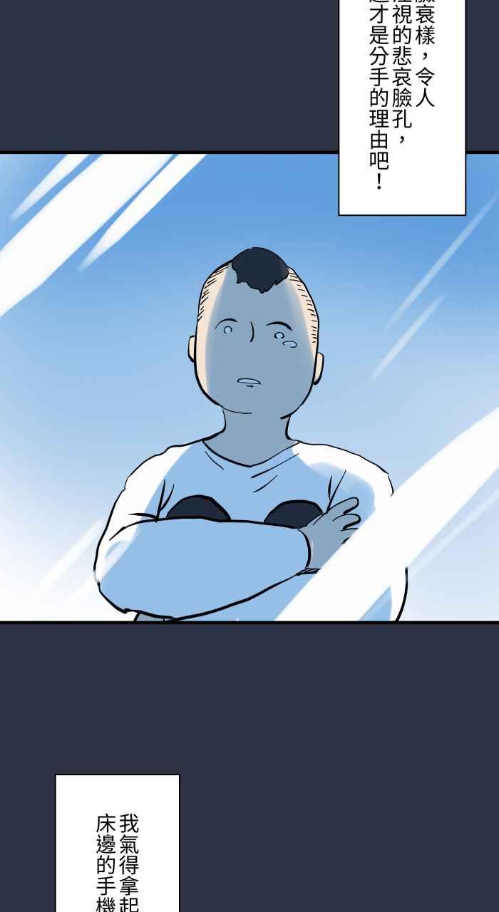 百鬼夜行志・一夜怪谈之卷 - [第940话] 镜子里的人 - 第10张图