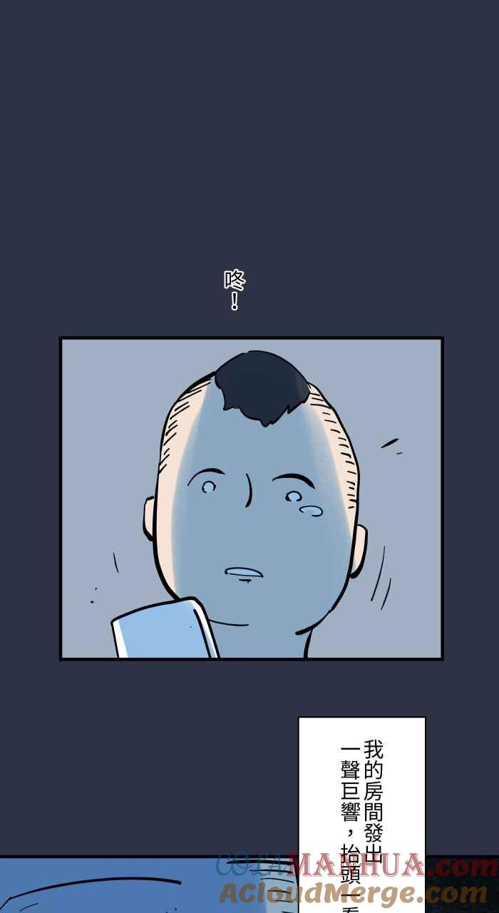 百鬼夜行志・一夜怪谈之卷 - [第940话] 镜子里的人 - 第13张图