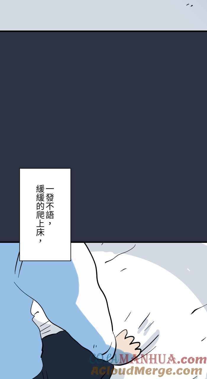 百鬼夜行志・一夜怪谈之卷 - [第940话] 镜子里的人 - 第5张图