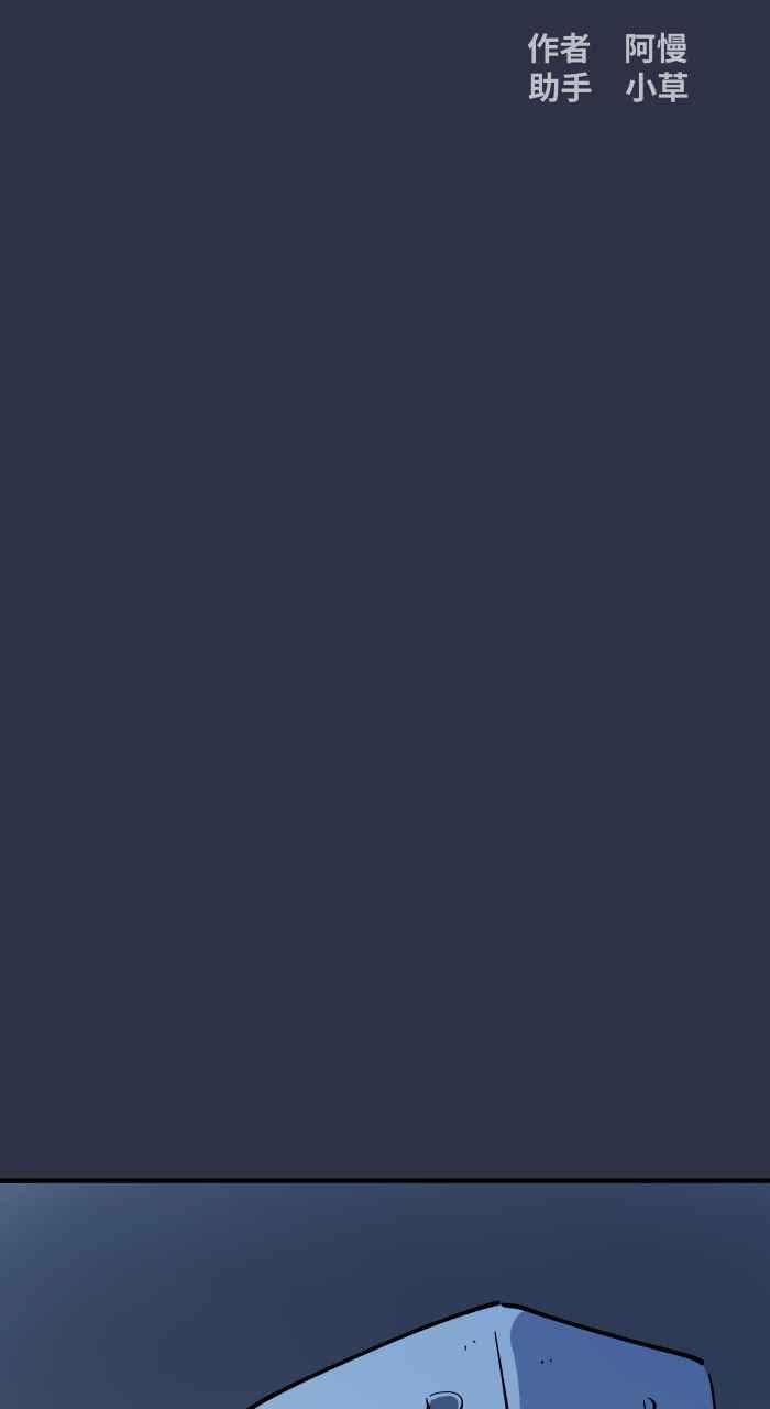 百鬼夜行志・一夜怪谈之卷 - [第940话] 镜子里的人 - 第2张图