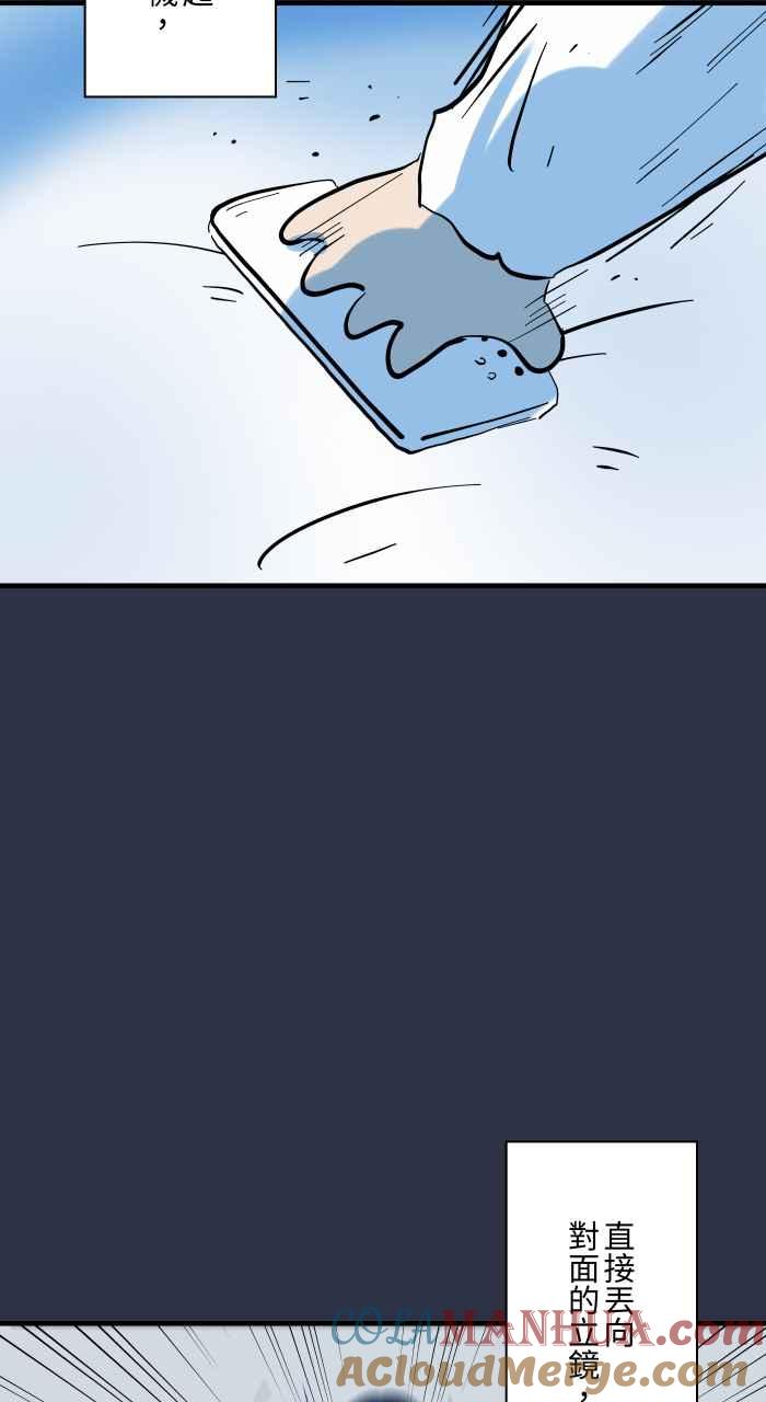 百鬼夜行志・一夜怪谈之卷 - [第940话] 镜子里的人 - 第11张图