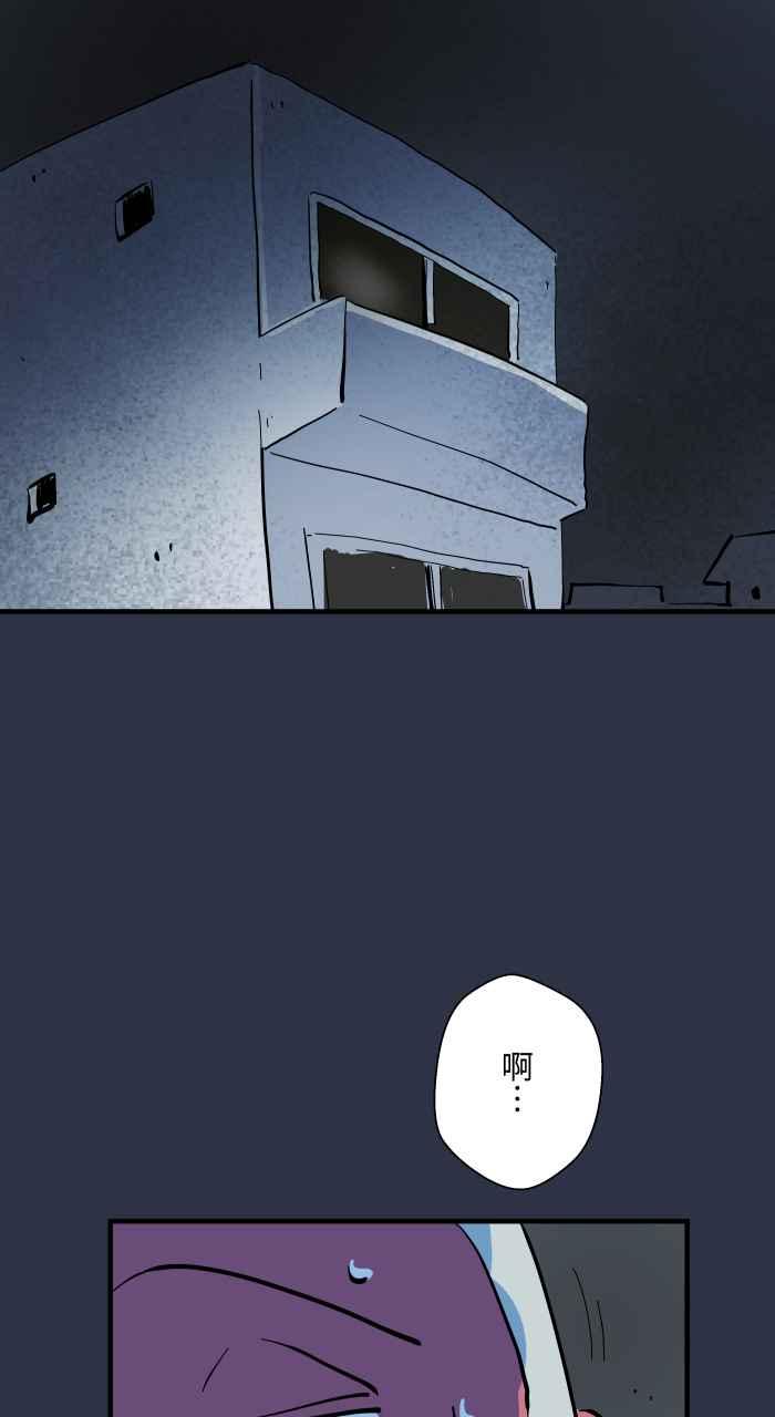 百鬼夜行志・一夜怪谈之卷 - [第941话] 长度 - 第8张图