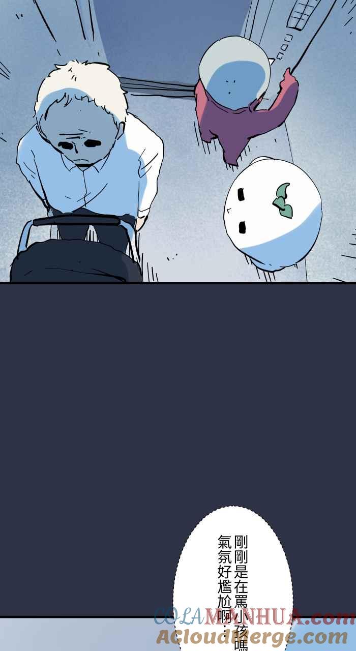 百鬼夜行志・一夜怪谈之卷 - [第942话] 吉娃娃 - 第10张图