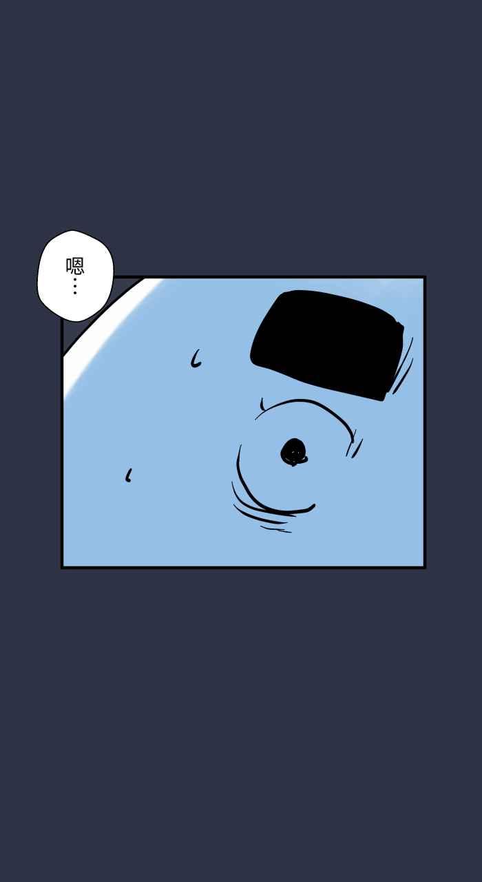 百鬼夜行志・一夜怪谈之卷 - [第942话] 吉娃娃 - 第17张图