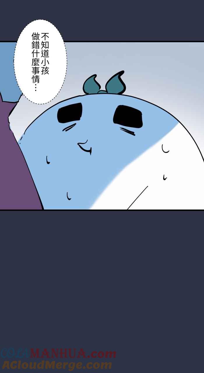 百鬼夜行志・一夜怪谈之卷 - [第942话] 吉娃娃 - 第12张图