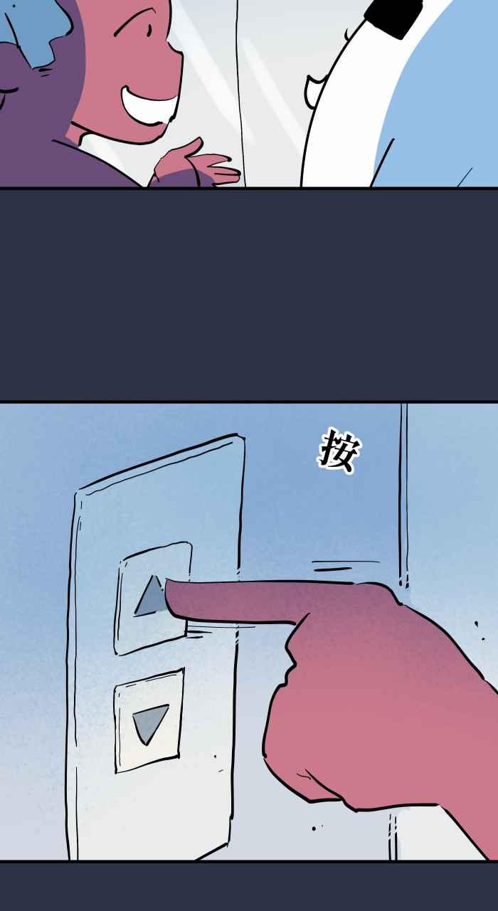 百鬼夜行志・一夜怪谈之卷 - [第942话] 吉娃娃 - 第3张图