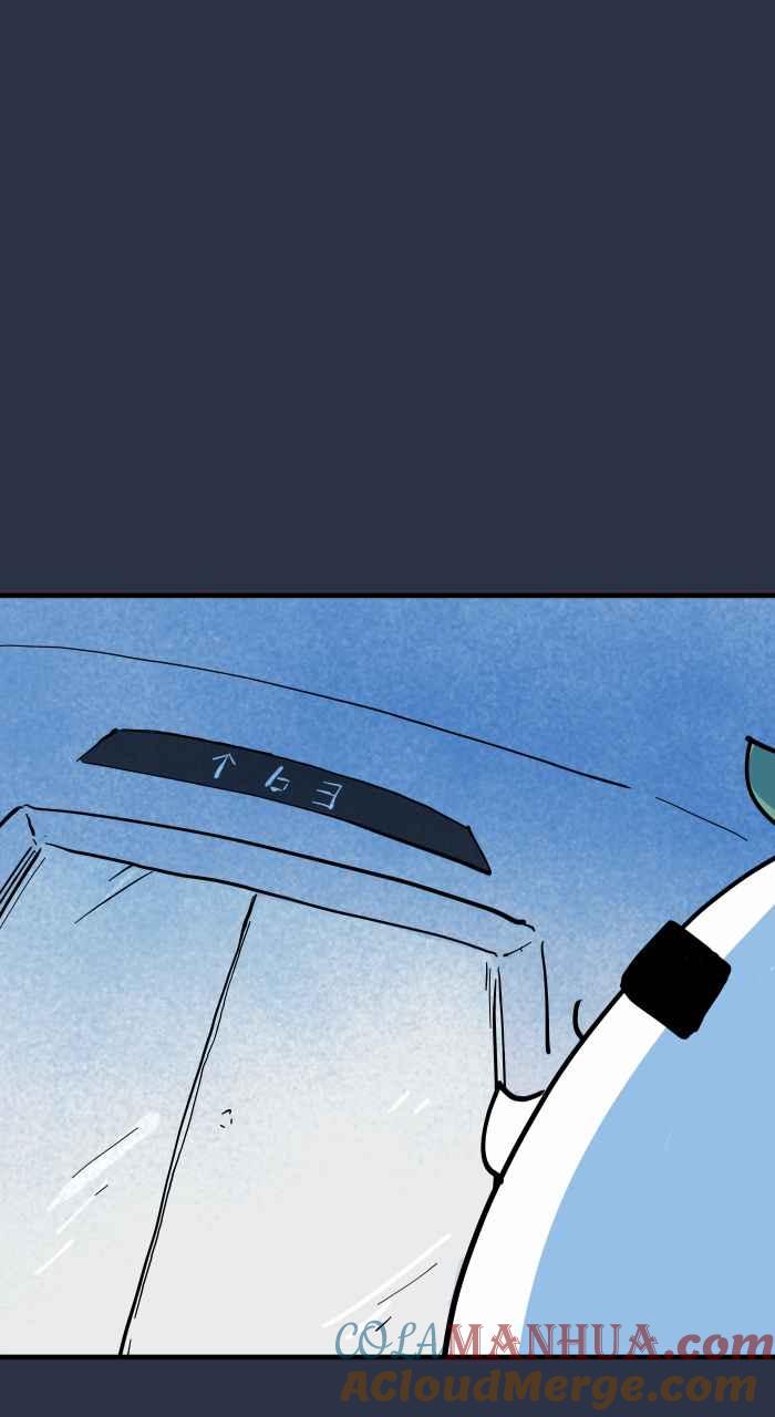 百鬼夜行志・一夜怪谈之卷 - [第942话] 吉娃娃 - 第4张图