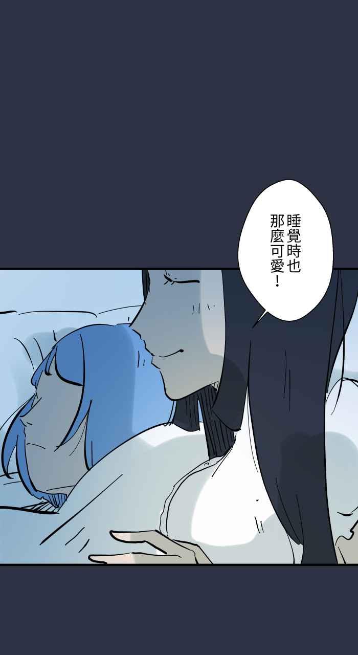 百鬼夜行志・一夜怪谈之卷 - [第943话] 猜猜我是谁 - 第18张图