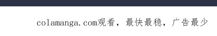 百鬼夜行志・一夜怪谈之卷 [第944话] 冷静一下 第23页