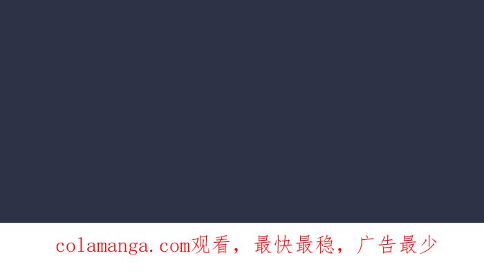 百鬼夜行志・一夜怪谈之卷 - [第945话] 忘记了 - 第22张图