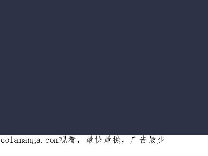 百鬼夜行志・一夜怪谈之卷 - [第947话] 奇怪的呼吸声 - 第22张图