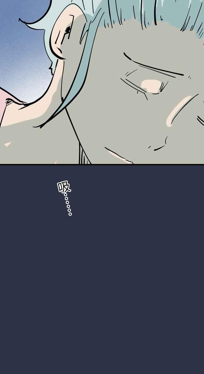 百鬼夜行志・一夜怪谈之卷 - [第947话] 奇怪的呼吸声 - 第12张图