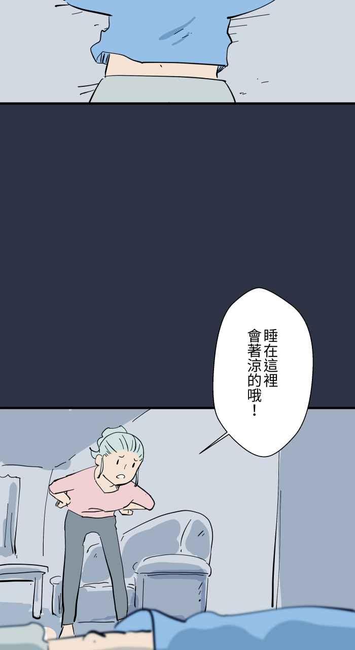 百鬼夜行志・一夜怪谈之卷 - [第947话] 奇怪的呼吸声 - 第4张图