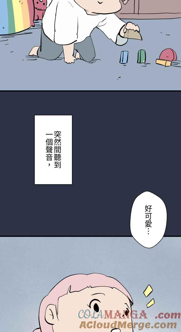 百鬼夜行志・一夜怪谈之卷 - [第952话] 第一次见鬼 - 第5张图