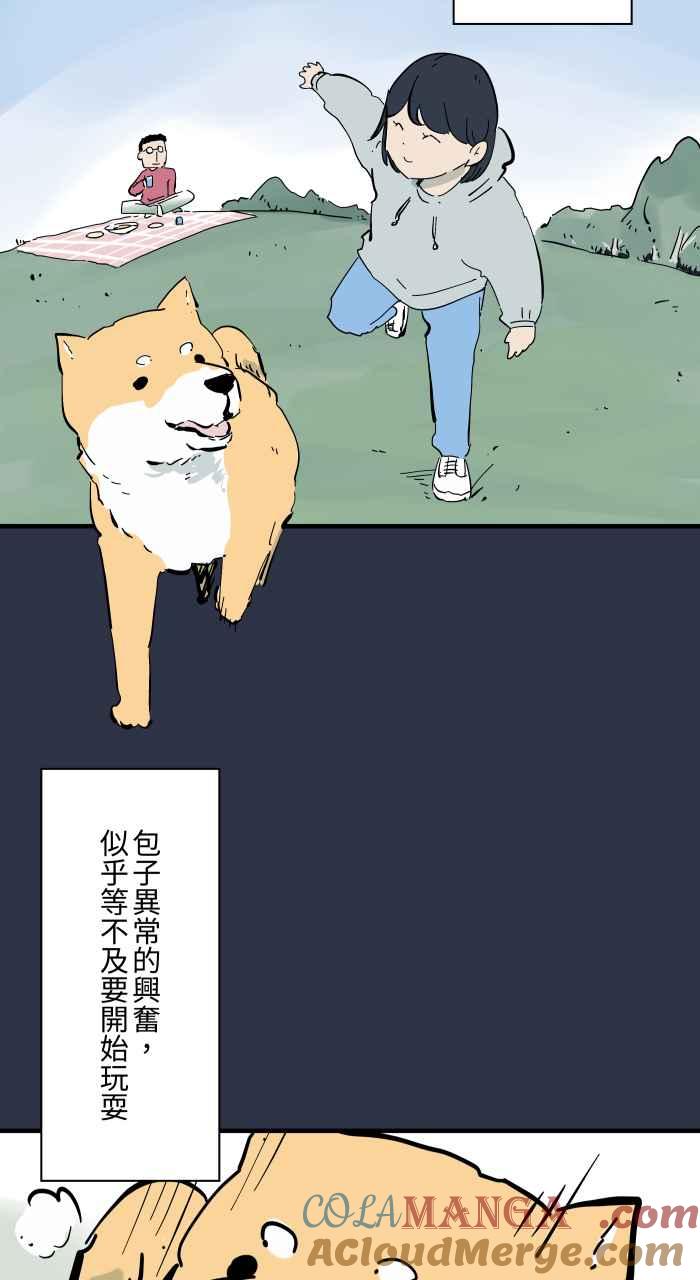 百鬼夜行志・一夜怪谈之卷 - [第953话] 被附身的狗 - 第3张图