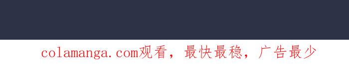 百鬼夜行志・一夜怪谈之卷 - [第953话] 被附身的狗 - 第22张图