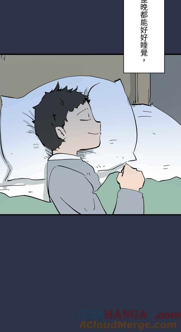 百鬼夜行志・一夜怪谈之卷 - [第954话] 不断跳跃的女人 - 第19张图