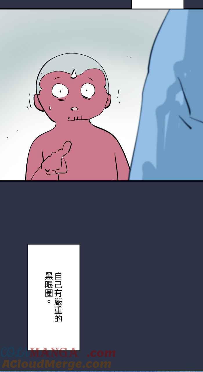 百鬼夜行志・一夜怪谈之卷 - [第954话] 不断跳跃的女人 - 第3张图