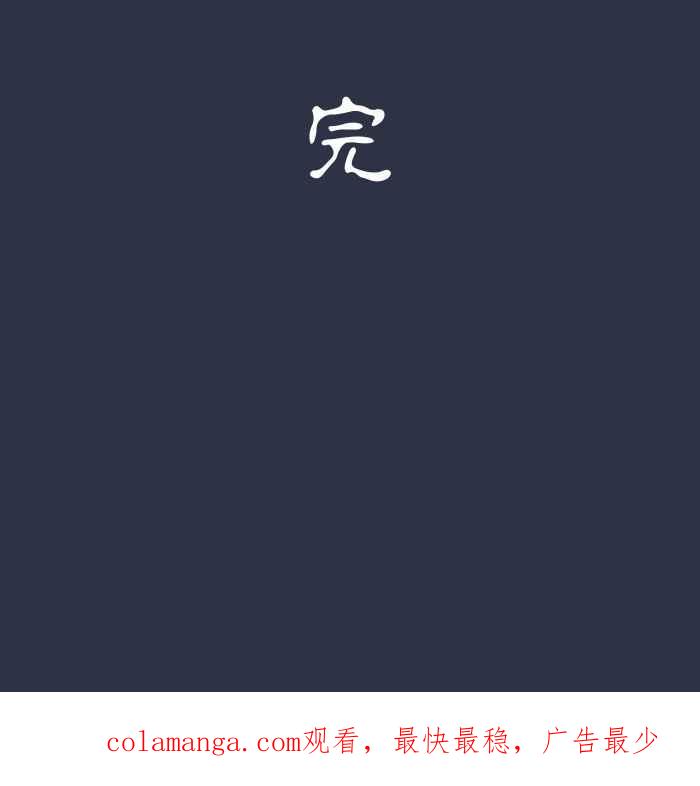 百鬼夜行志・一夜怪谈之卷 - [第954话] 不断跳跃的女人 - 第22张图