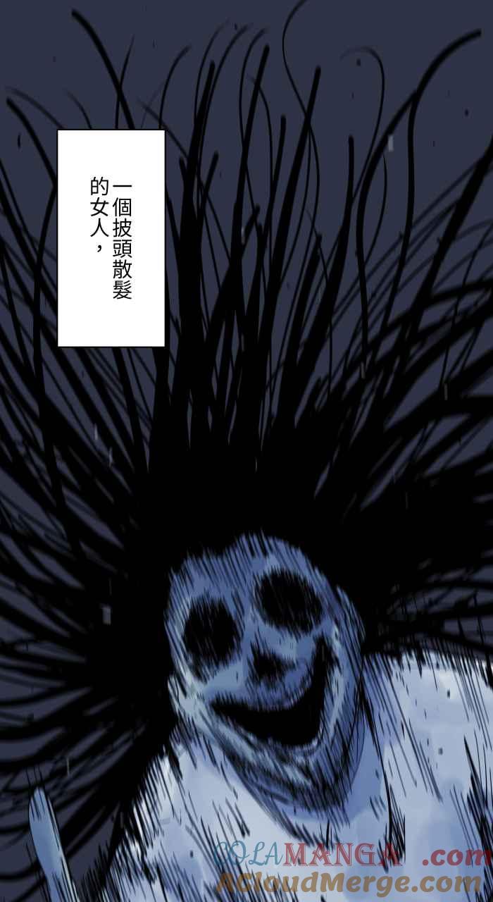 百鬼夜行志・一夜怪谈之卷 - [第954话] 不断跳跃的女人 - 第13张图