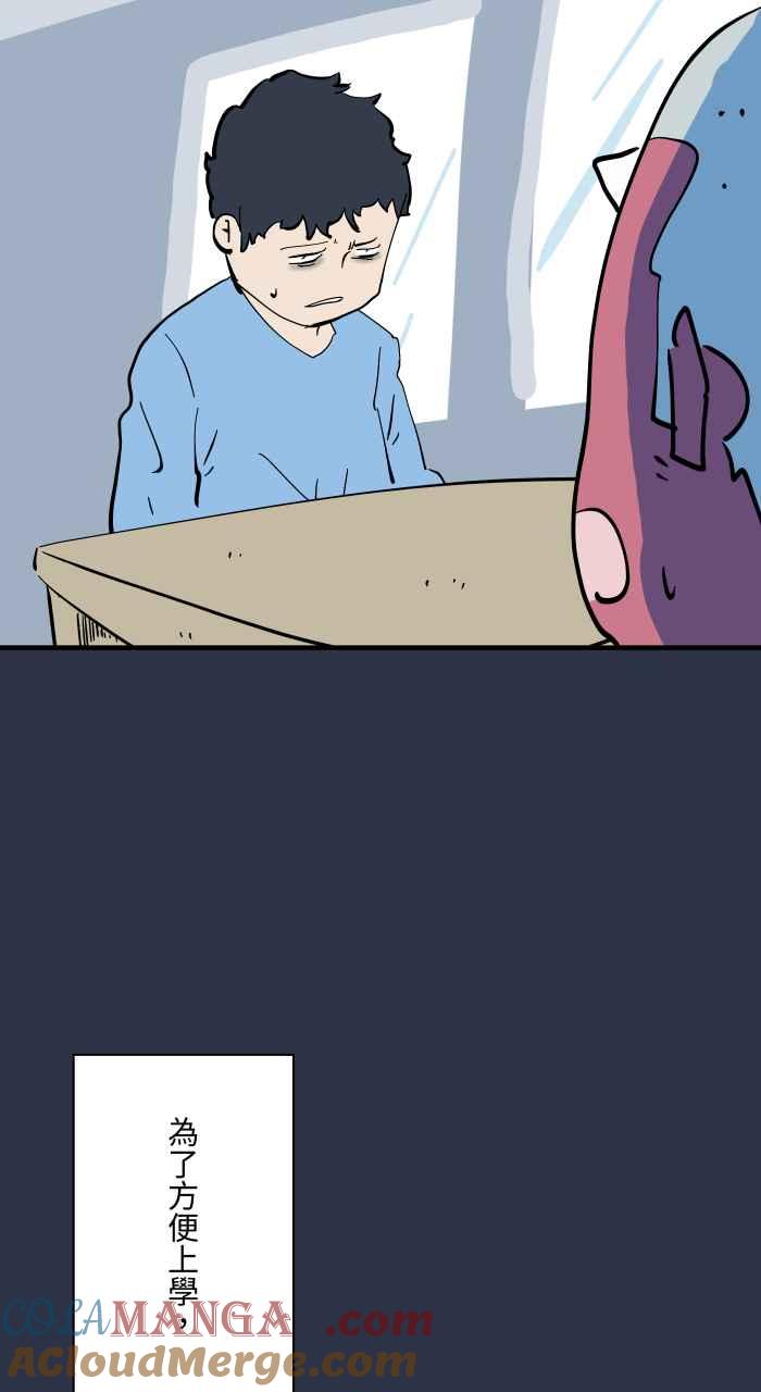 百鬼夜行志・一夜怪谈之卷 - [第954话] 不断跳跃的女人 - 第5张图