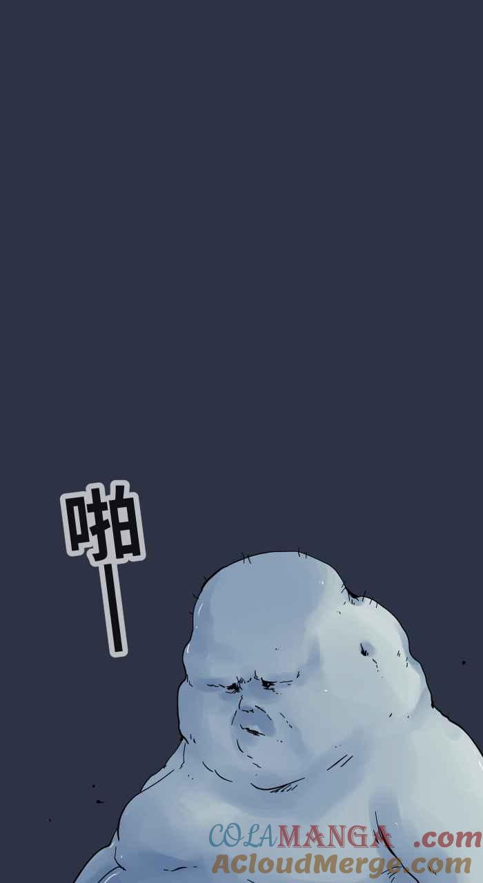 百鬼夜行志・一夜怪谈之卷 - [第956话] 消除紧张的方法 - 第19张图