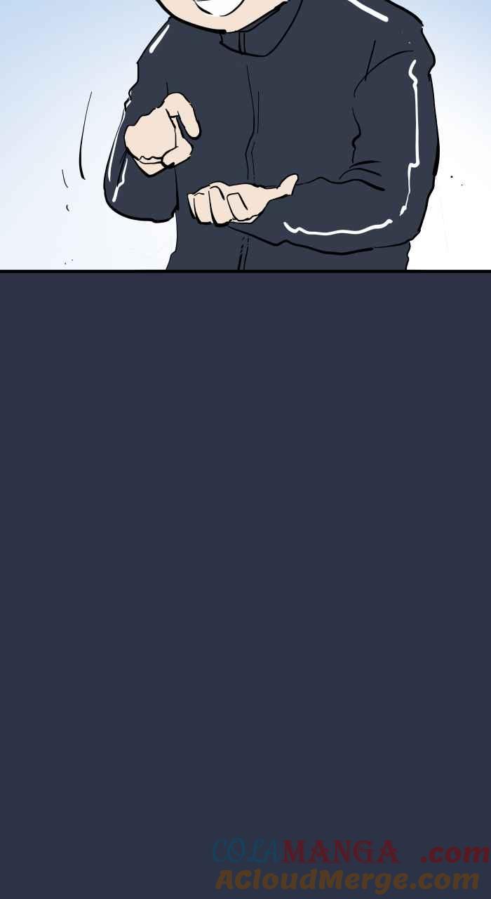 百鬼夜行志・一夜怪谈之卷 - [第956话] 消除紧张的方法 - 第7张图